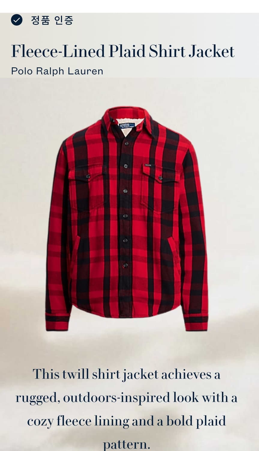 폴로 랄프 로렌 플래드 플리스 셔츠 자켓/#3426 상품이미지6