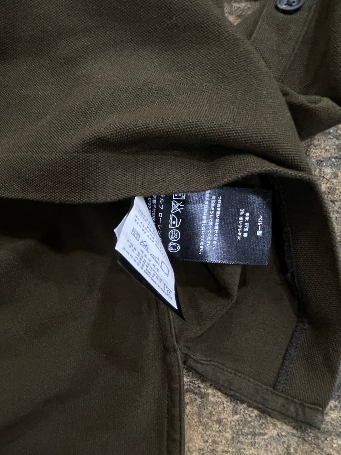 폴로랄프로렌(블랙라벨)/딥카키 카라티(M) 상품이미지6