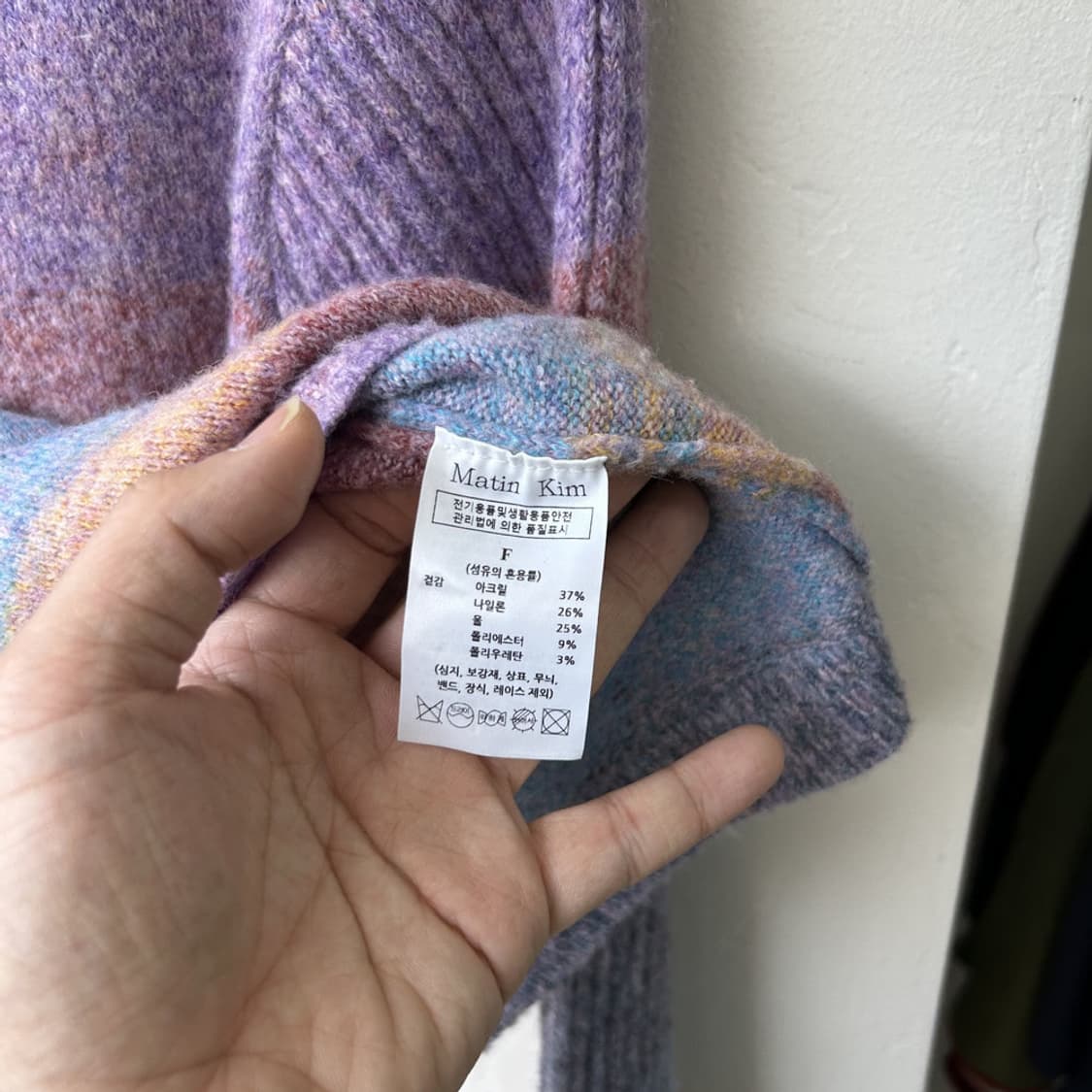 16818 - 마뗑킴 그라데이션 스너그 니트 상품이미지4