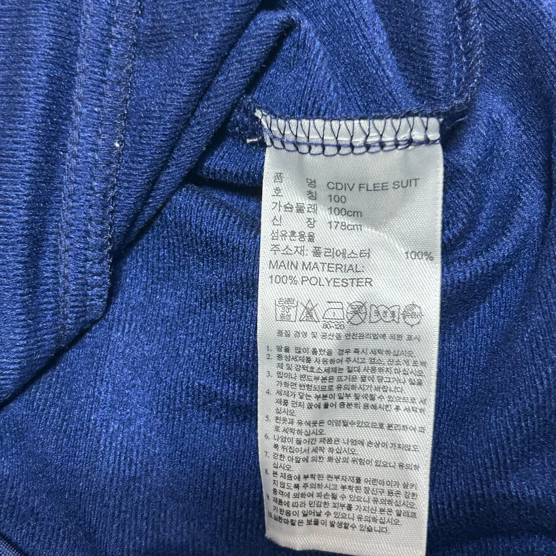 100 아디다스 수원삼성 트랙탑 상품이미지5