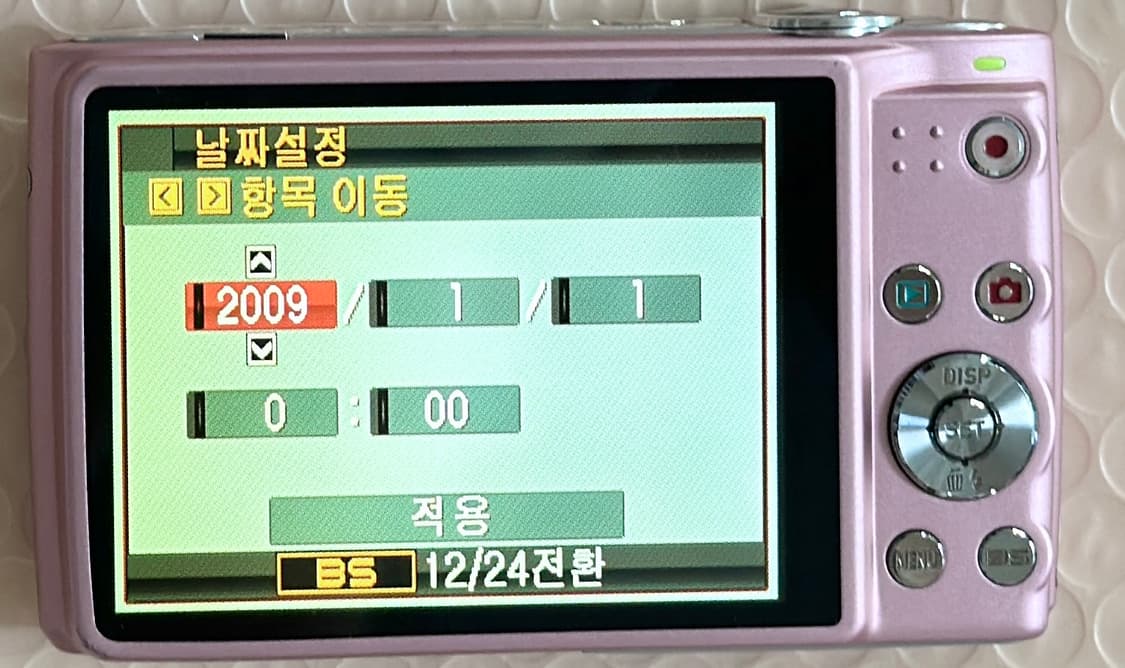 풀셋! ✨)Casio 카시오 exlim z450 익슬림 핑크 상품이미지2