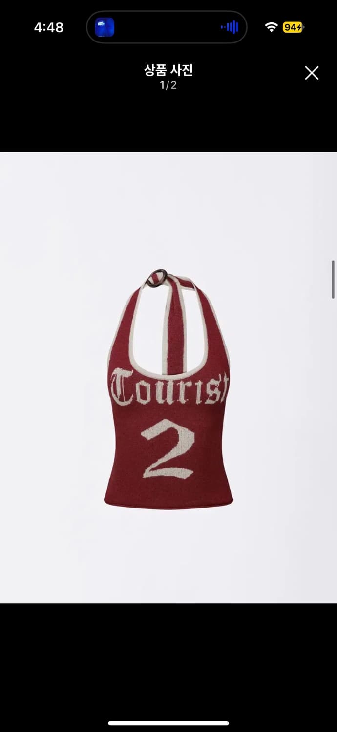 스컬프터 Tourist Boucle Halter Red 민소매 티셔츠 상품이미지1