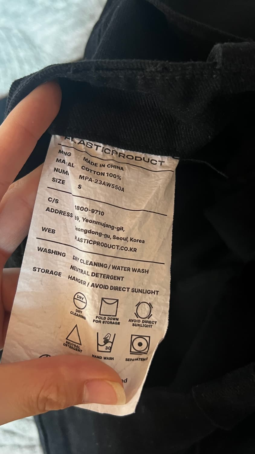 플라스틱프로덕트 MPa 웨이브 지퍼 팬츠 - 블랙 상품이미지8