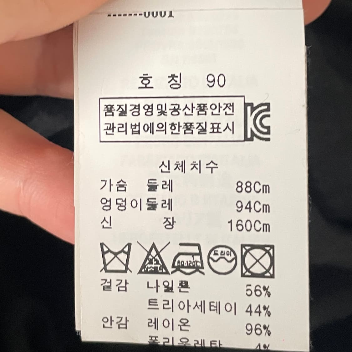 (새상품) 베르수스 우먼스 메두사 ma-1 항공점퍼 (on.669)   상품이미지8