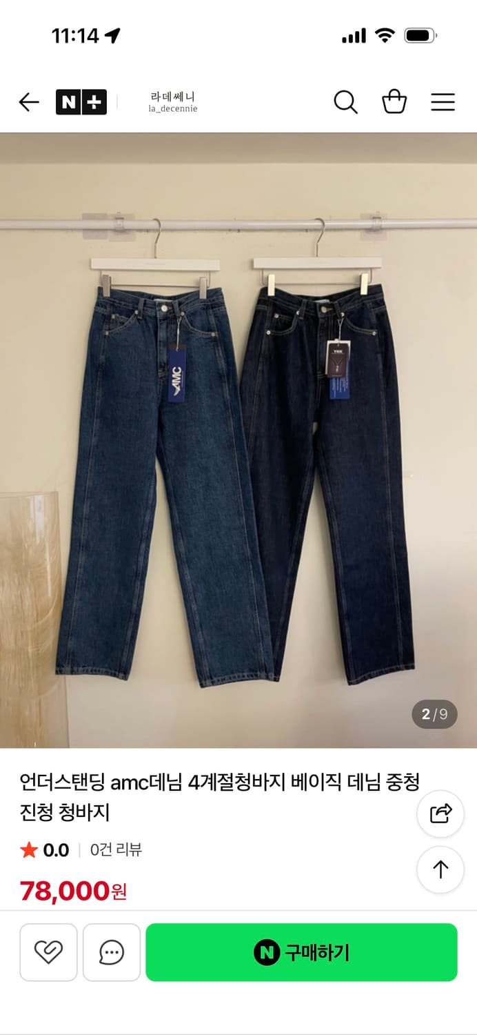 언더스탠딩 팬츠 모음 상품이미지2