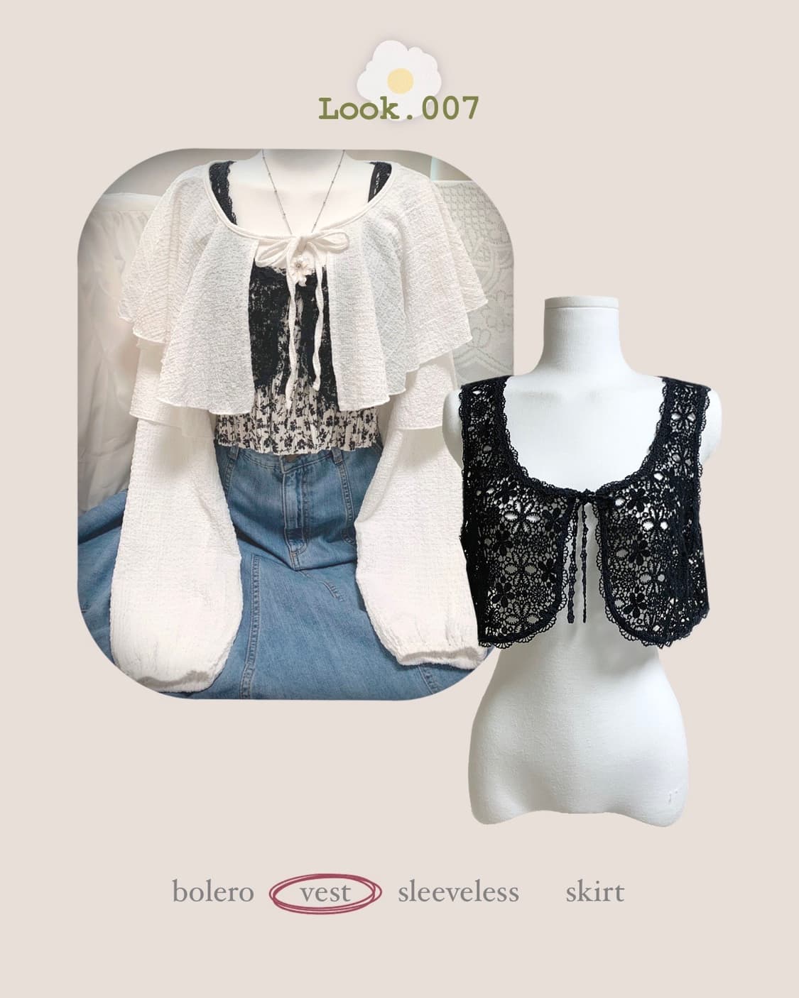 ocean vacance look style set 상품이미지3