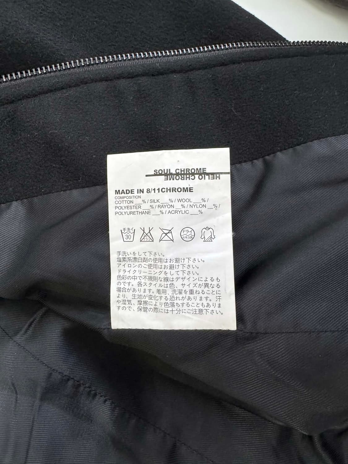 Japanese vintage 가죽 울 트림 믹스 절개 자켓 상품이미지6