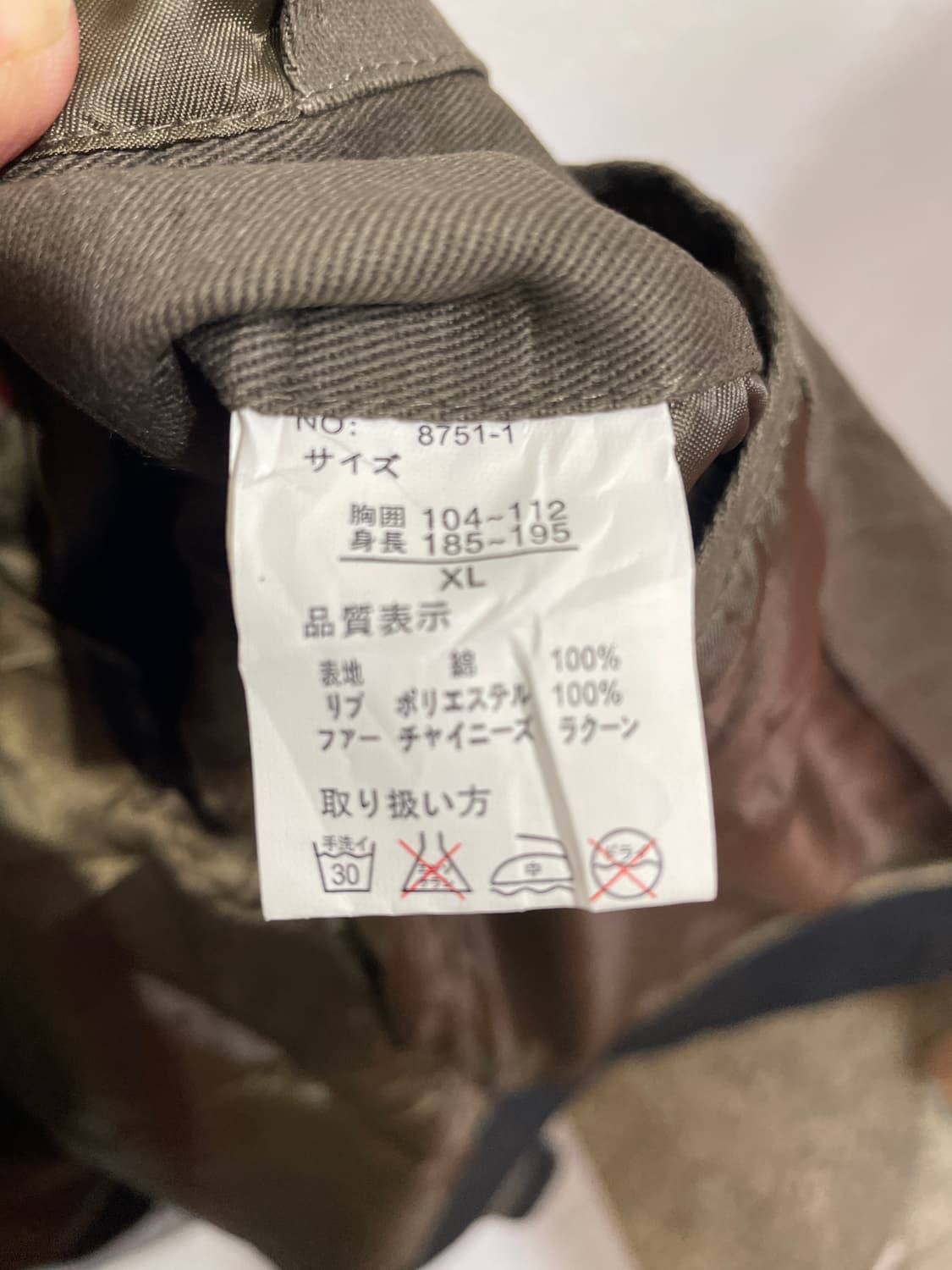 일본빈티지 울프죠 퍼 후드 자켓 점퍼 y2k 크롭 야상 M. 상품이미지9