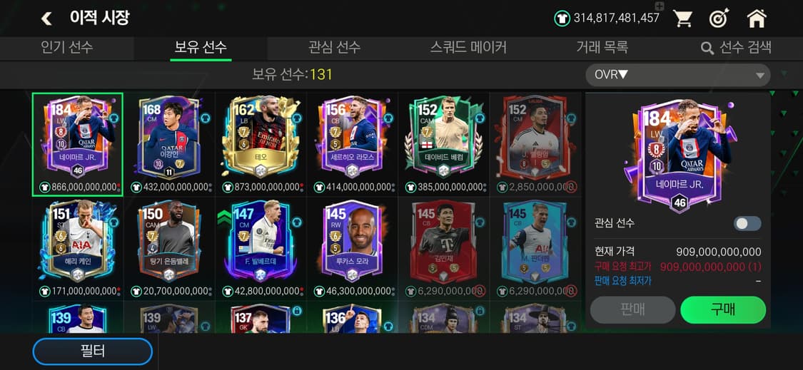 순TP1조9천억 구단가치 3.5조 피모 계정 팔아요 상품이미지1