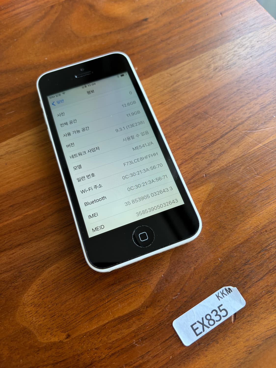 아이폰 5c 화이트 16기가 #6433 상품이미지2