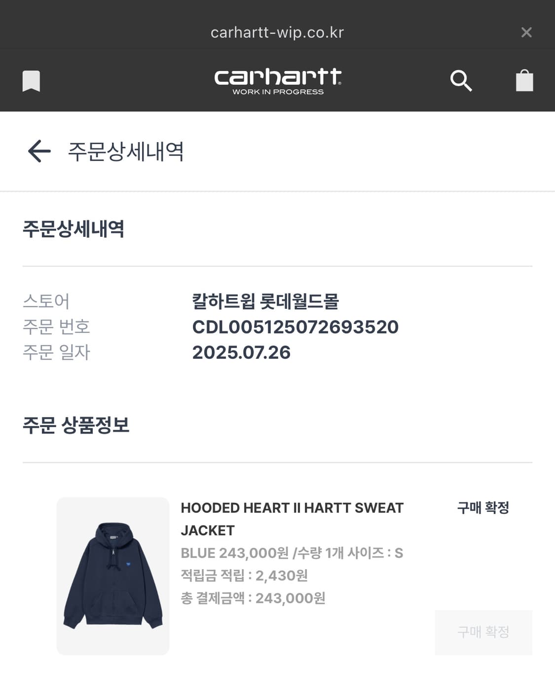 [미착용새상품] 칼하트윕 후드집업 후디드 하트 투 하트 스웻 자켓 블루 상품이미지3