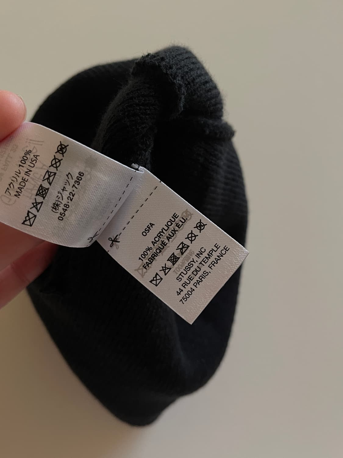 Stussy beanie 상품이미지4