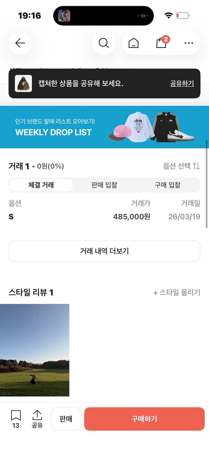 베이프 퍼스트 카모 세퍼레이트 풀오버 후드티 상품이미지2