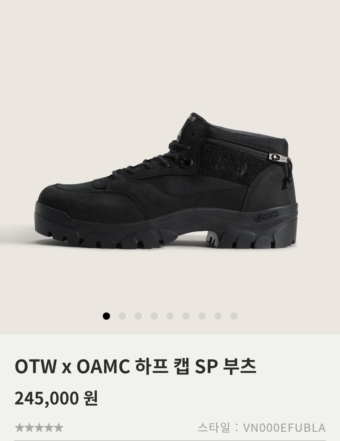 반스 otw x oamc 하프캡 부츠 상품이미지1