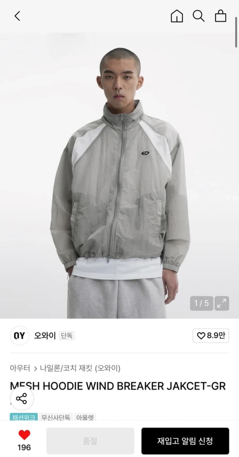 oy 바람막이 (그레이) 상품이미지1