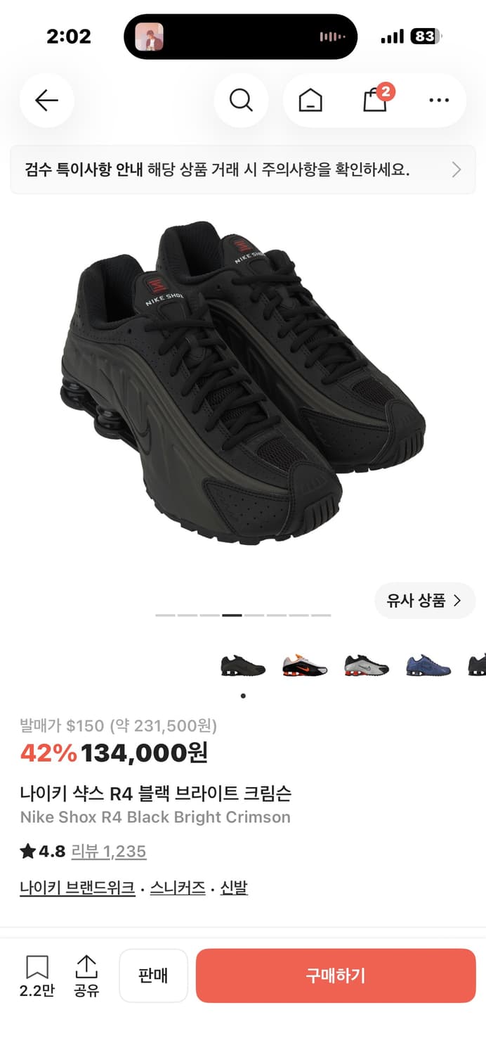 샥스 280 상품이미지3