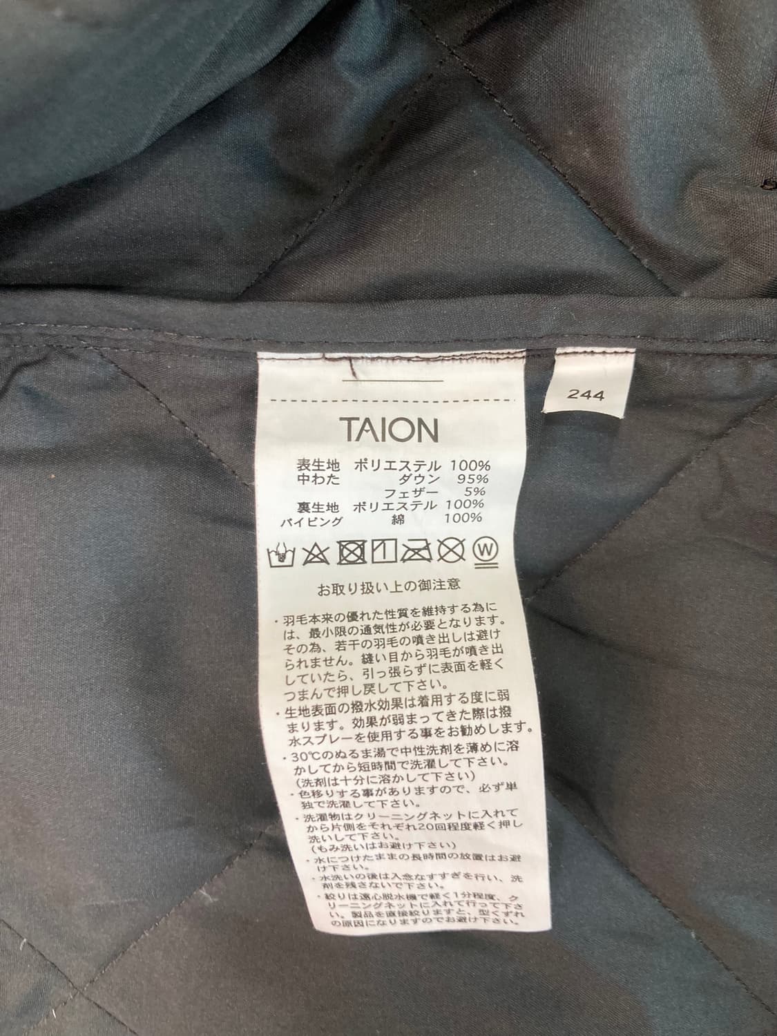 타이온 시티라인 패딩-후드/퀼트/파이핑 상품이미지5