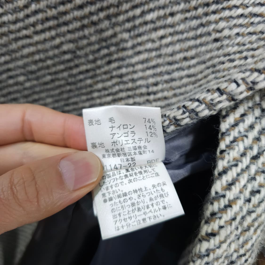 버버리런던 블루라벨 트위드울 코트- 우먼38 상품이미지10