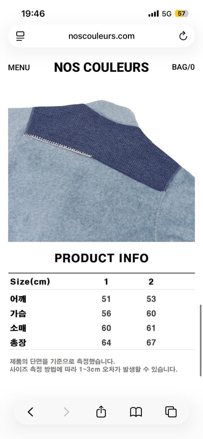 노쿨러스 UL FLEECE JACKET 02 BLUE  상품이미지3