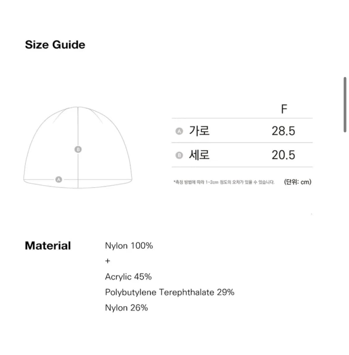 아캄 비니 상품이미지5