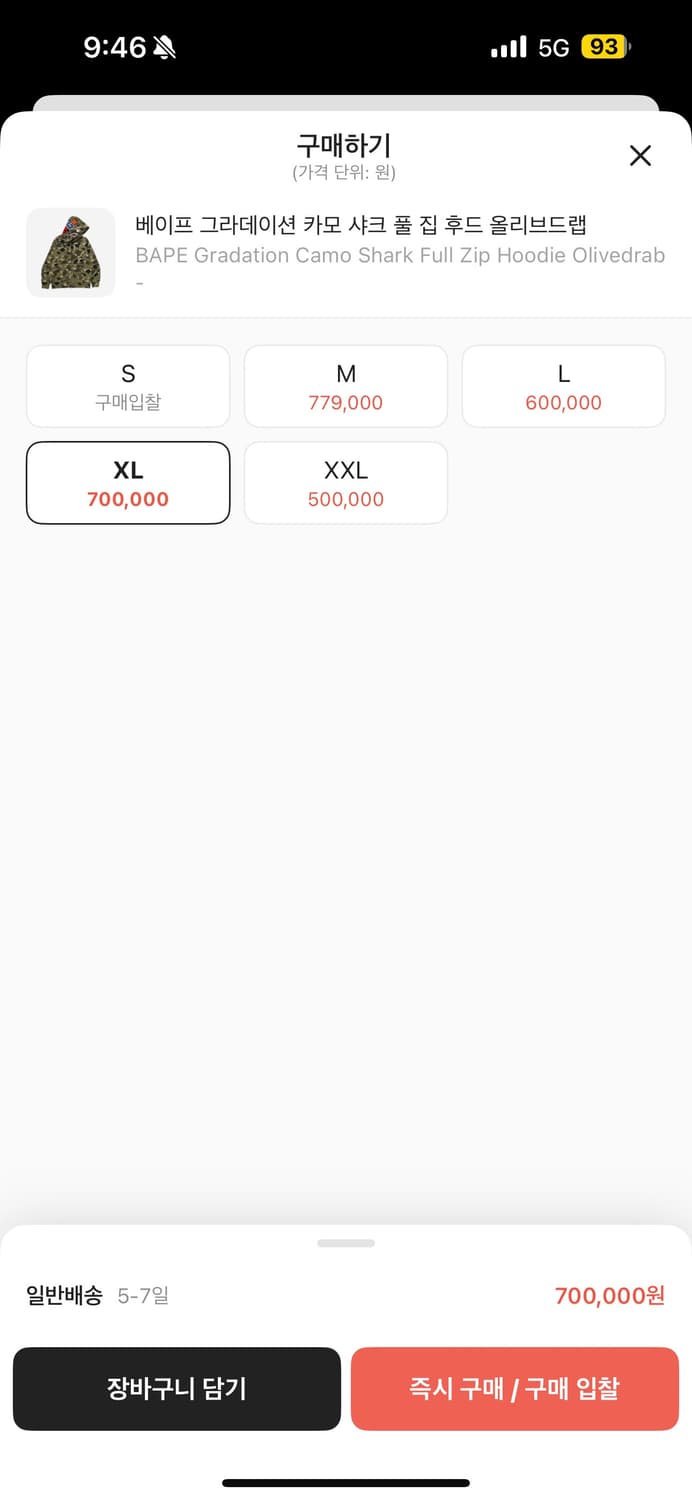 베이프 카모 샤크 후드집업 xl 상품이미지2