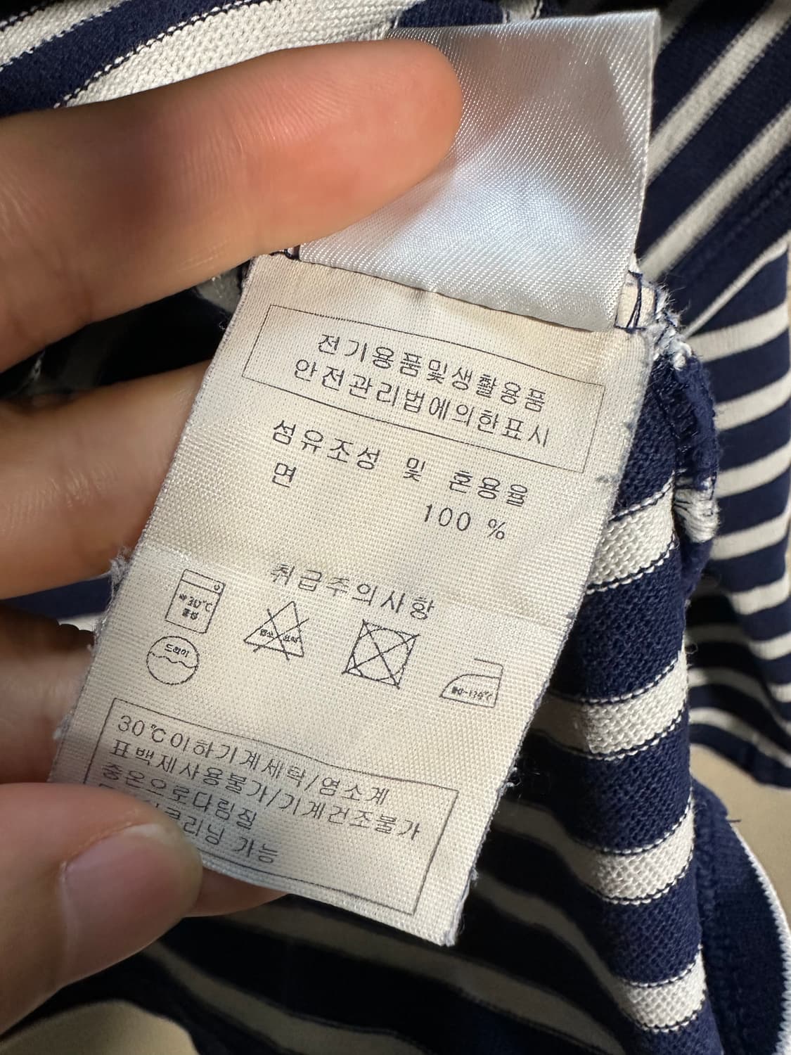 세인트제임스 길도 엘보패치  상품이미지5