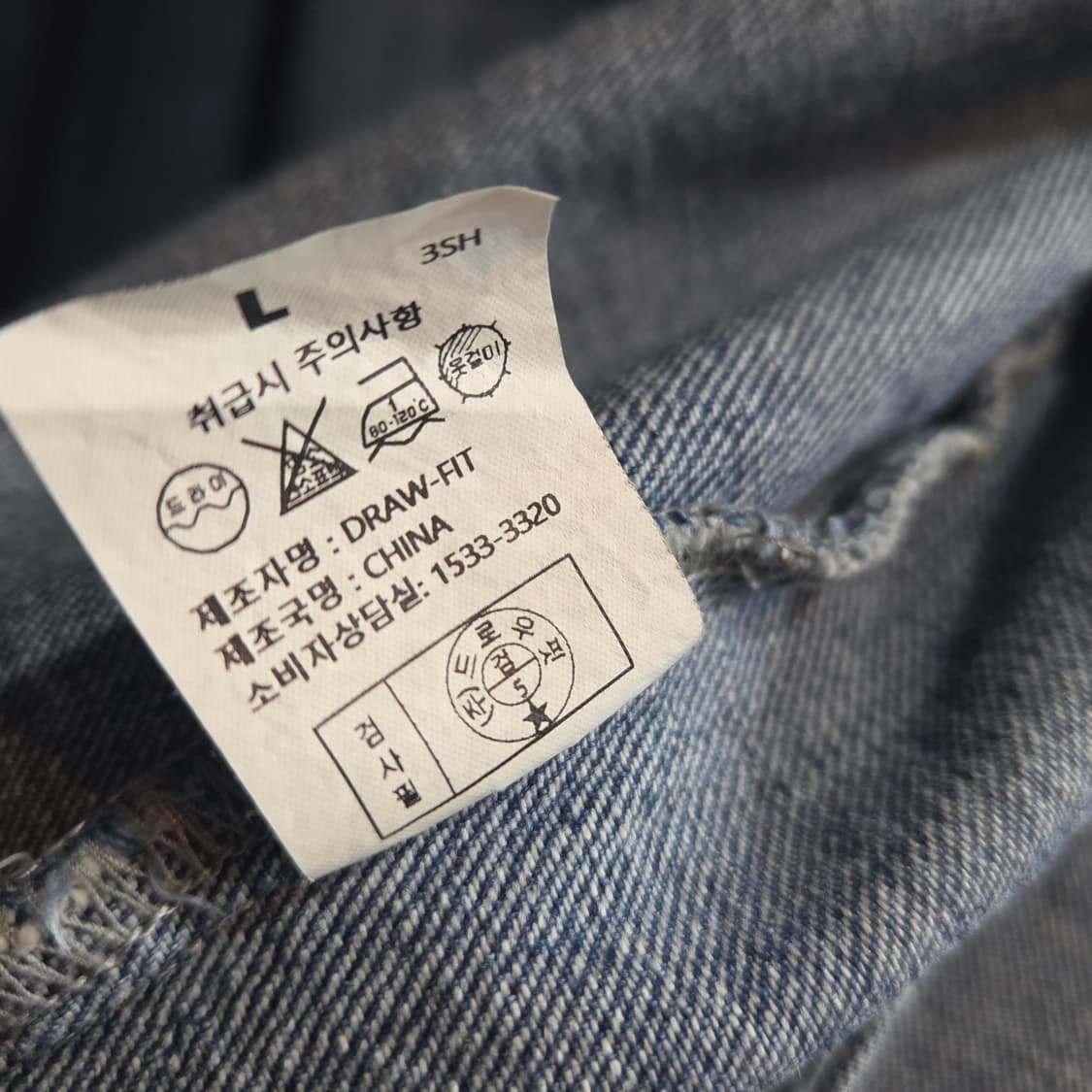 드로우핏 콘트라스트 워시드 데님 자켓 상품이미지6
