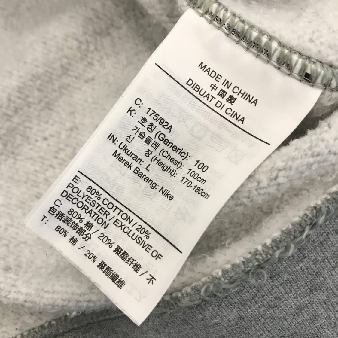 나이키 부산 한정판 스웻셔츠 [L] 상품이미지5