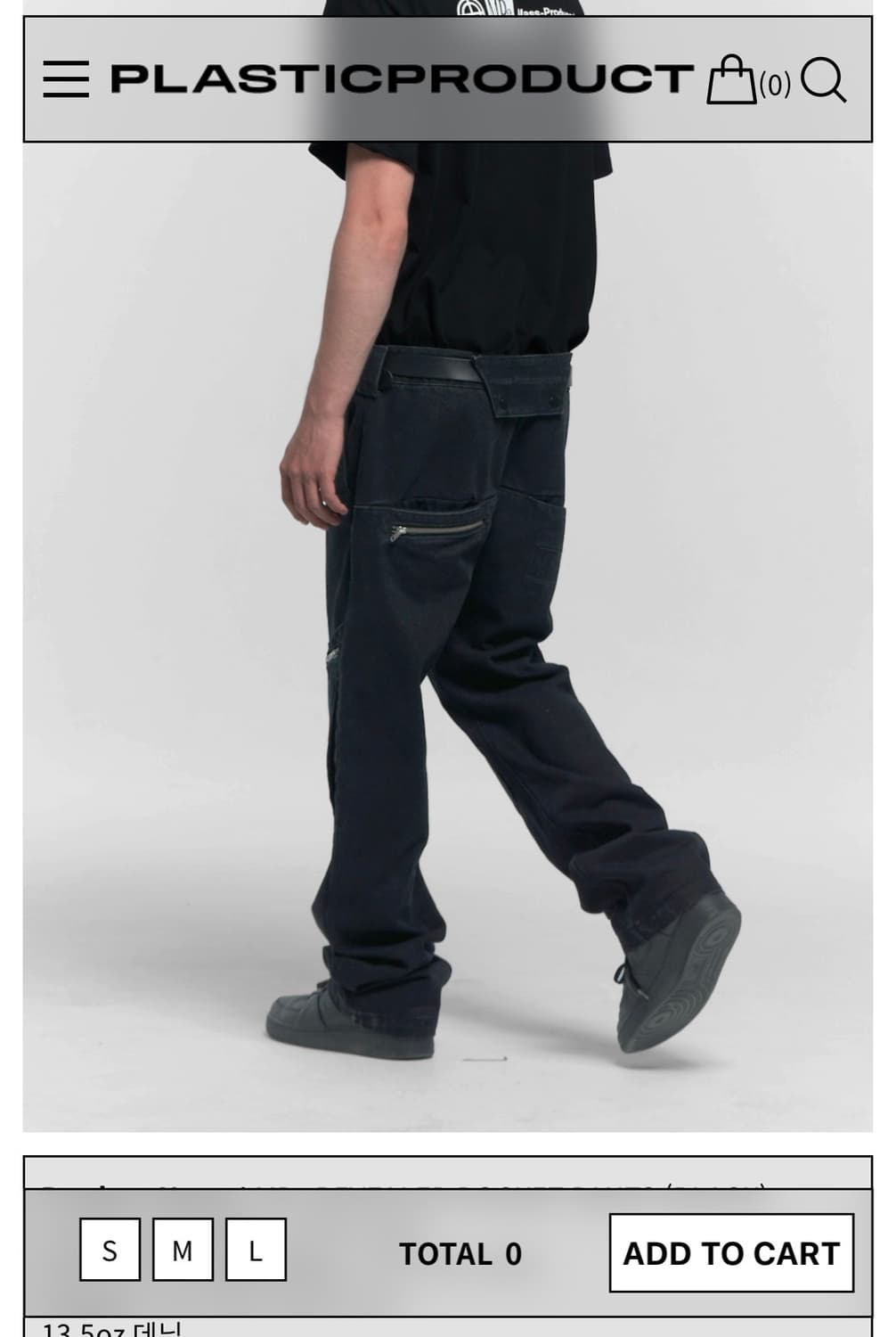 MPa REVEALED POCKET PANTS (BLACK) 상품이미지1