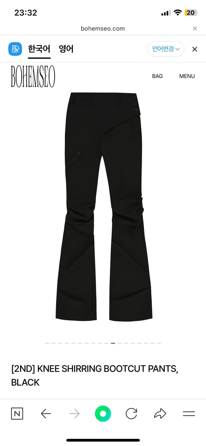 보헤미안서울 셔링 부츠컷 팬츠 SHIRRING BOOTCUT PANT 상품이미지5