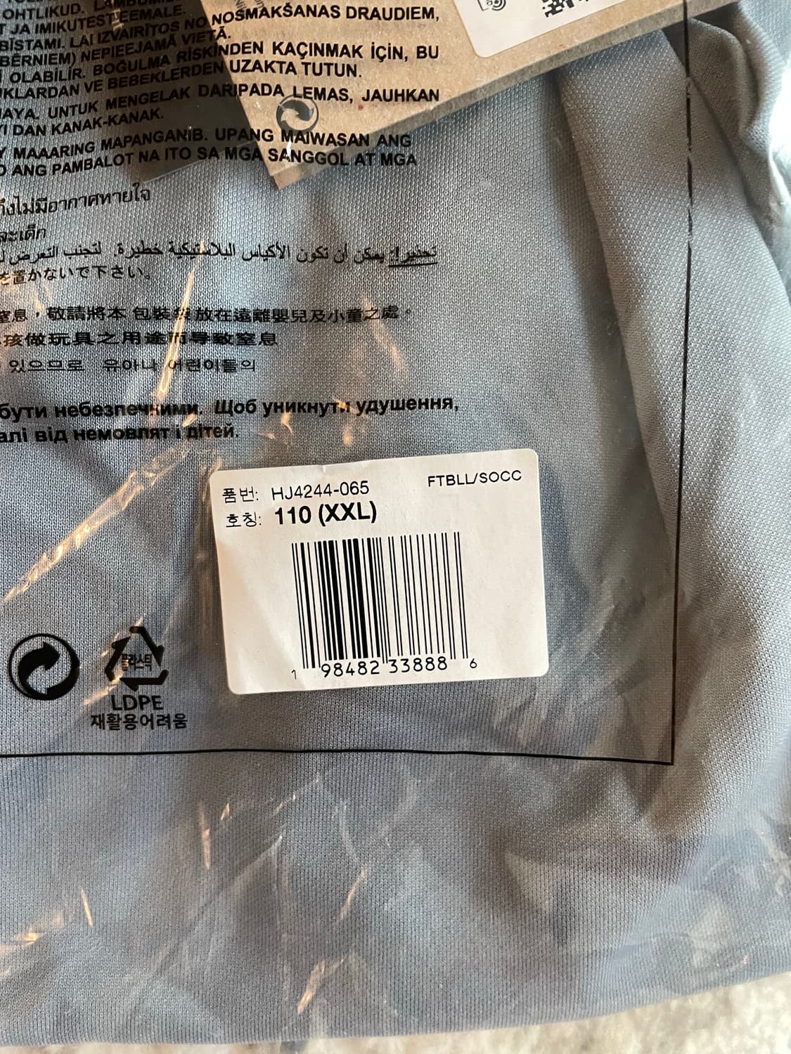 나이키 아카데미 드라이핏 풋볼 탑  (새제품.XXL) 상품이미지4