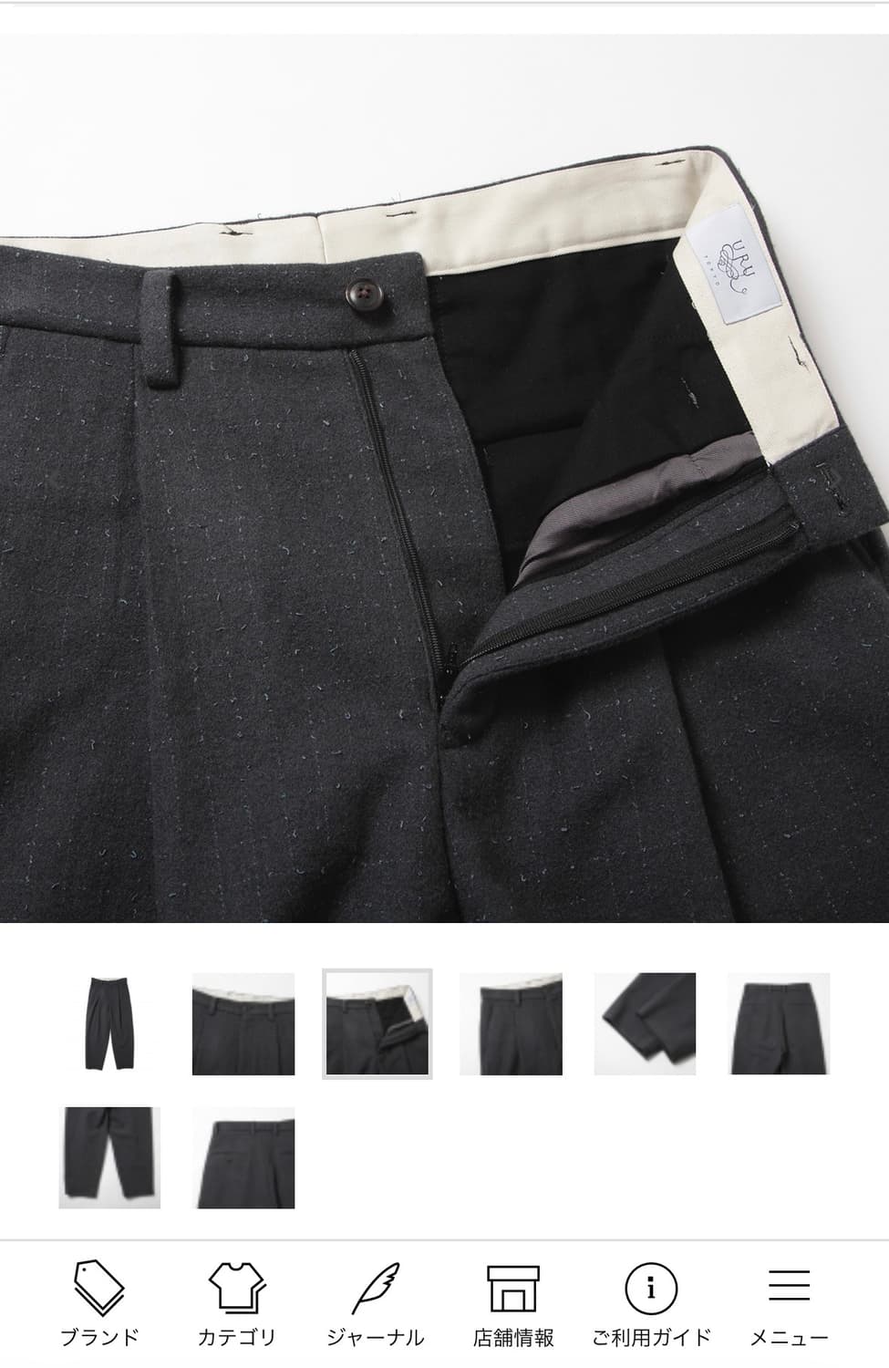 우루도쿄 uru tokyo 그레이 울 트위드팬츠 2사이즈 판매 바스통 상품이미지7