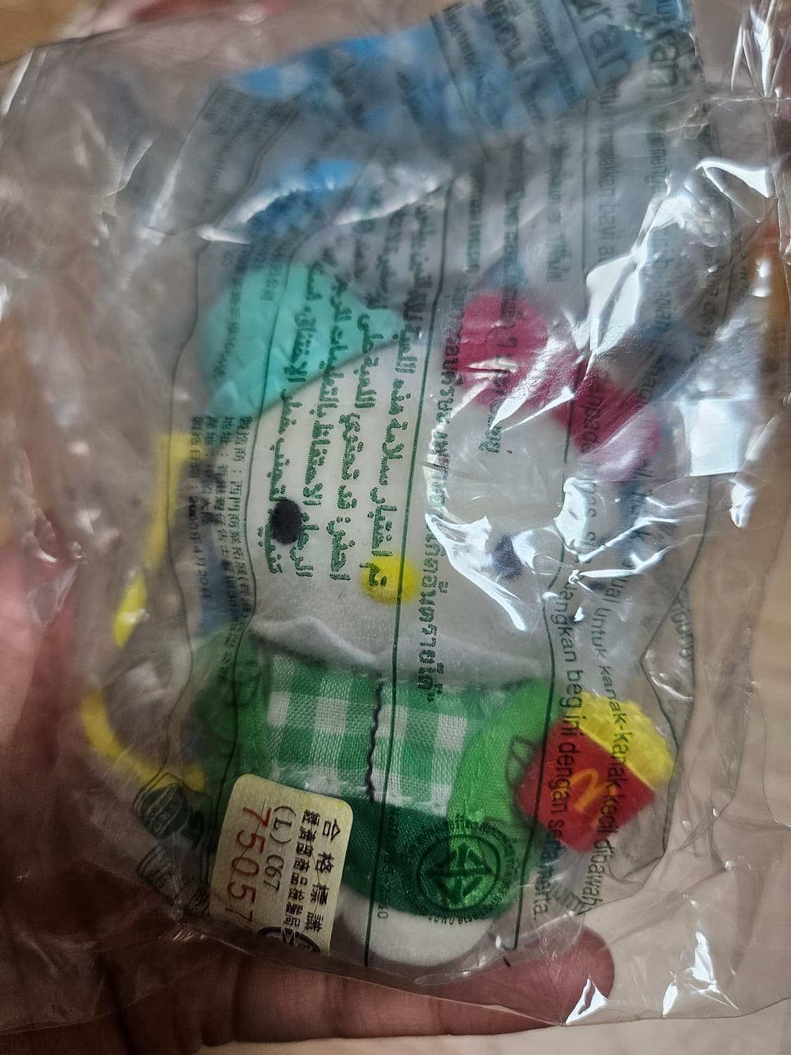 맥날 키티 상품이미지1