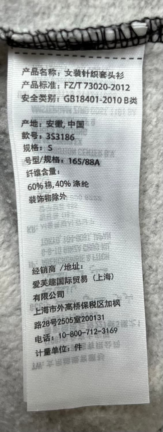 홀리스터 로고 스웻셔츠 맨투맨 상품이미지6