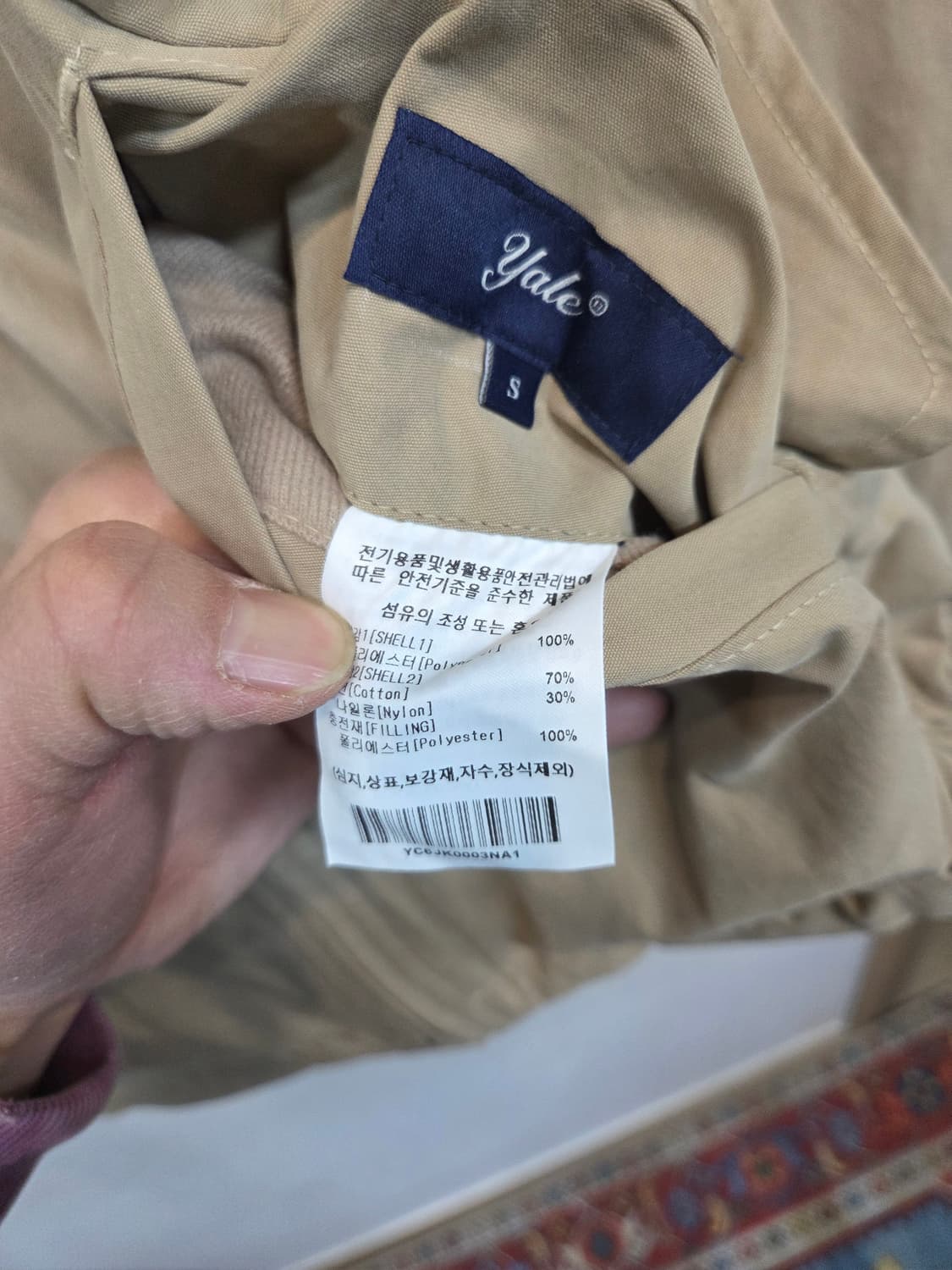 예일 리버시블 퀄팅 해링턴 코튼 자켓 s 상품이미지3