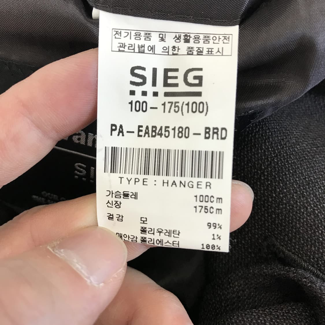 반하트 x 지이크 혼방 블레이저자켓 [100] 상품이미지8