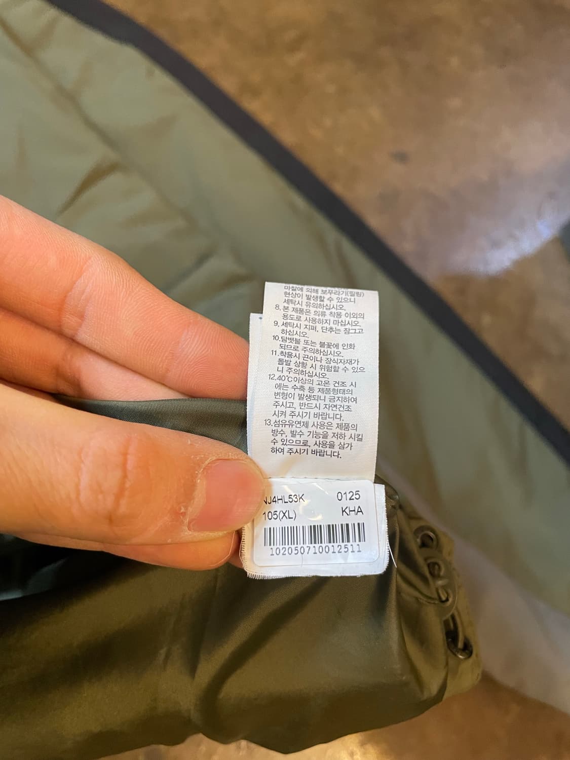 노스페이스 올드스쿨 카키 배색 윈드 자켓  상품이미지6