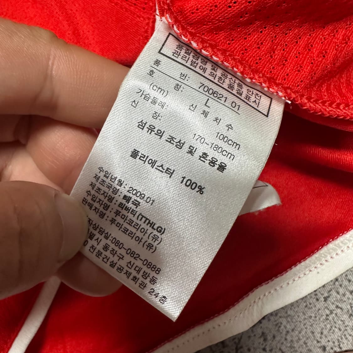 (만원 빈티지) 푸마 축구 레드 롱슬리브 상품이미지4