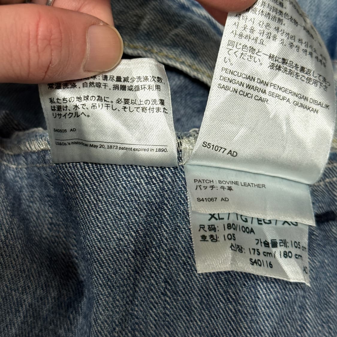 리바이스 프리미엄 오리지널 데님 트러커 자켓 상품이미지9