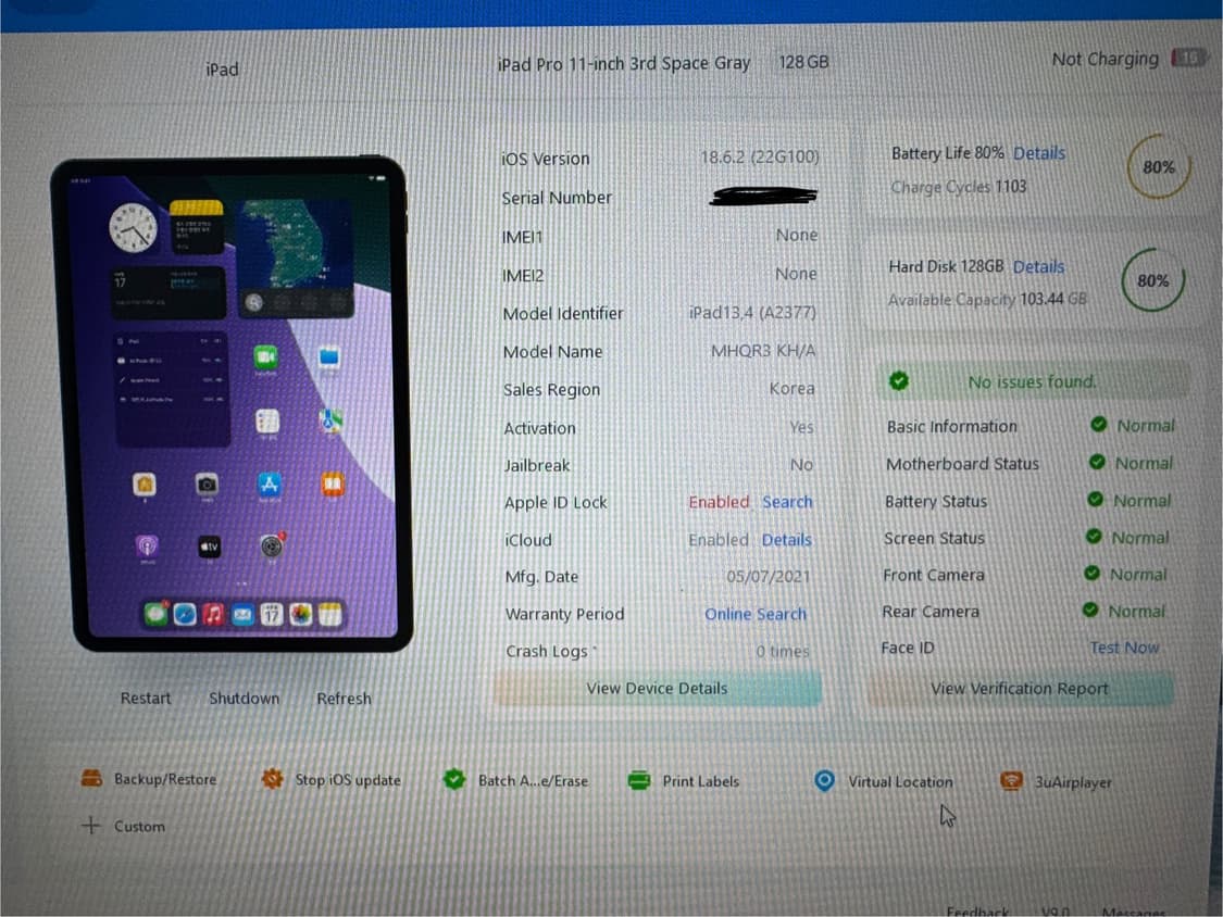아이패드 프로 3세대 128GB 스페이스 그레이 + 애플펜슬 상품이미지7