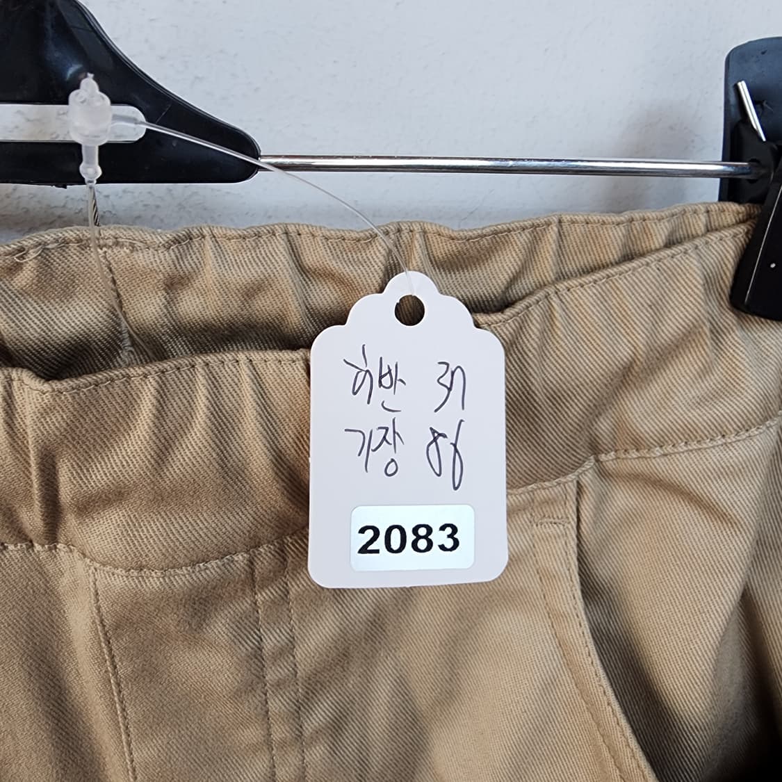  휠라 아동 베이지색 면바지 상품이미지10