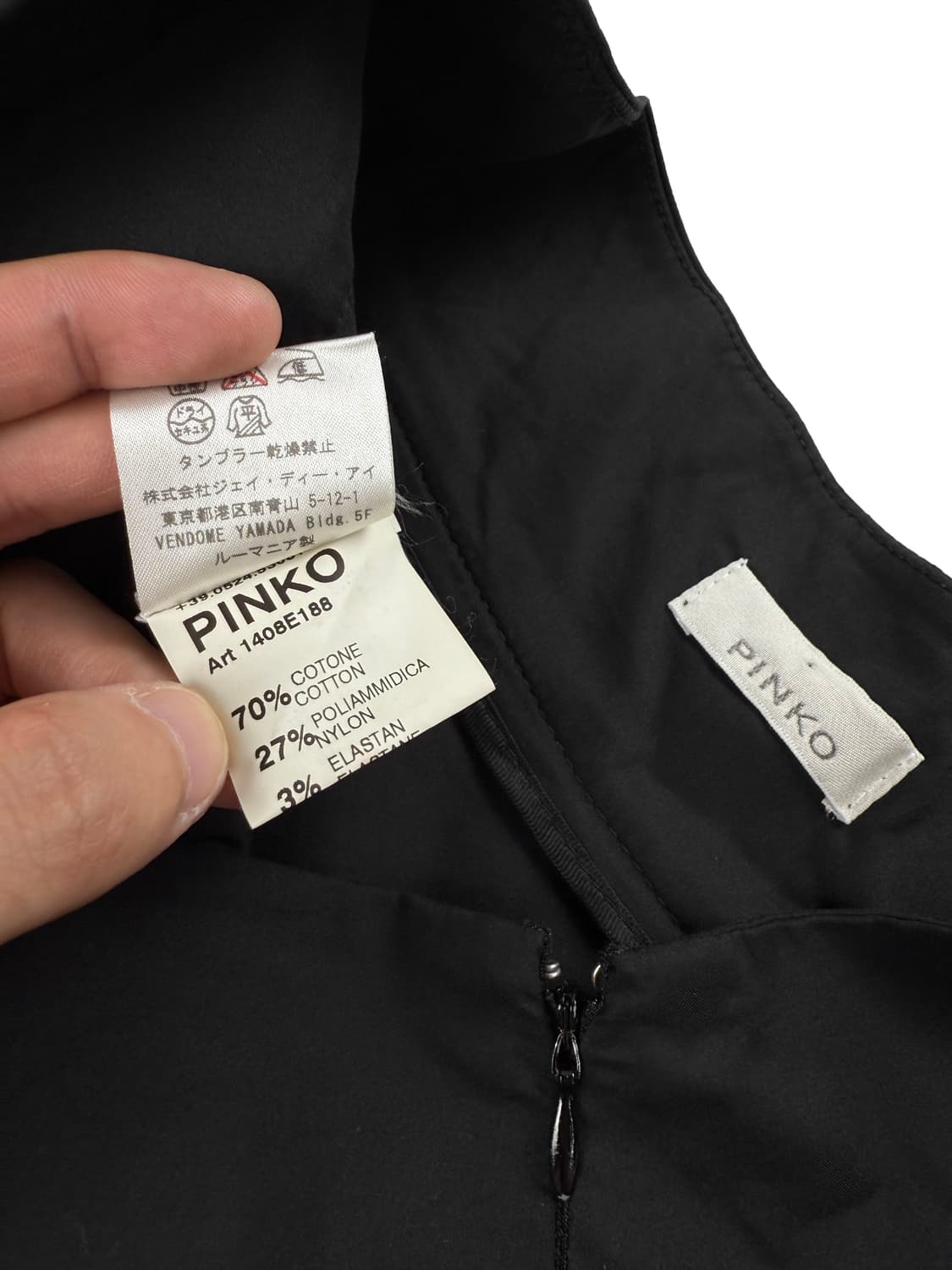 pinko 레이어드 캉캉 스커트 상품이미지7