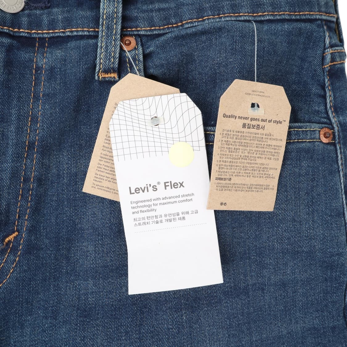 리바이스 502 테이퍼드 데님 진 데님팬츠 상품이미지8