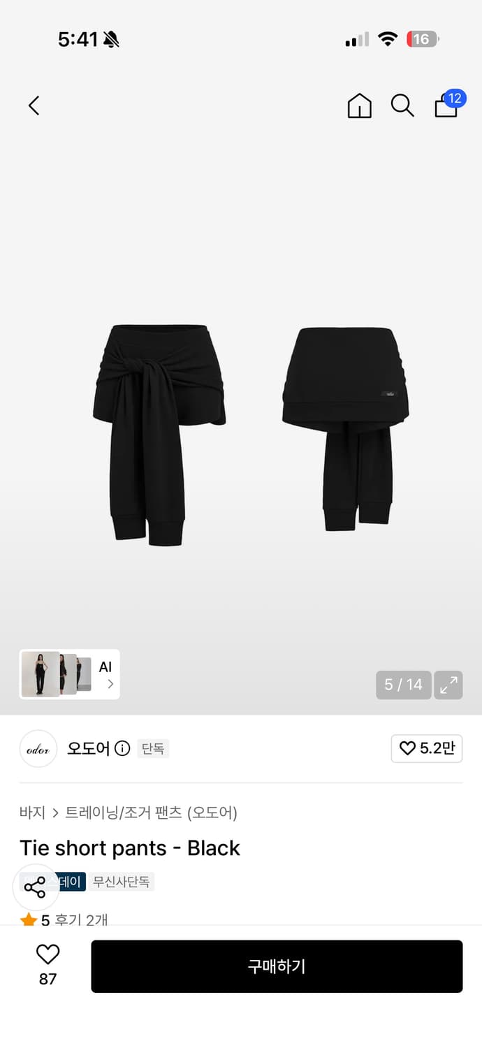 오도어 Tie short pants 타이 쇼츠 팬츠 블랙 1 사이즈 상품이미지1