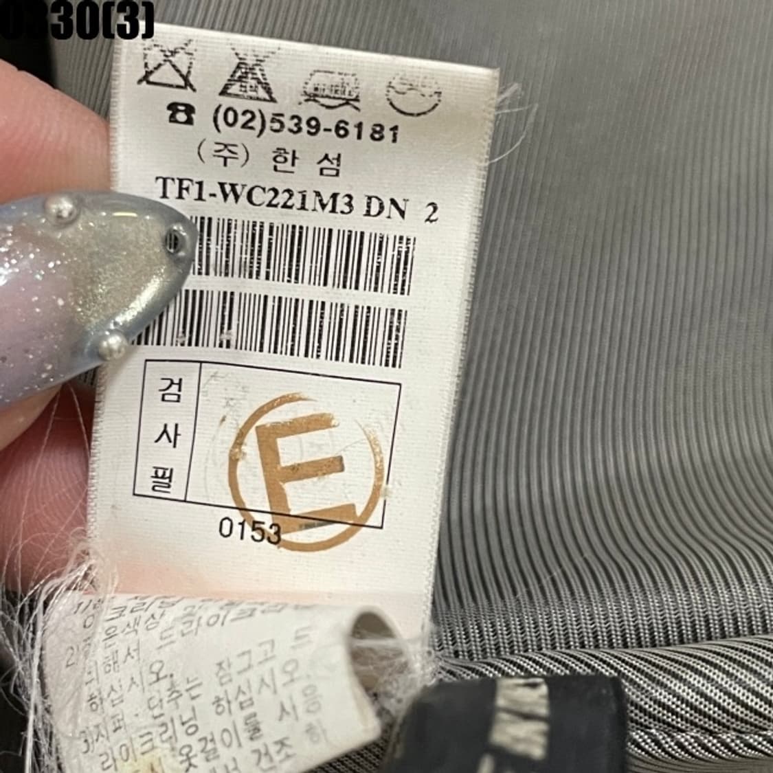 타임 코트 상품이미지6