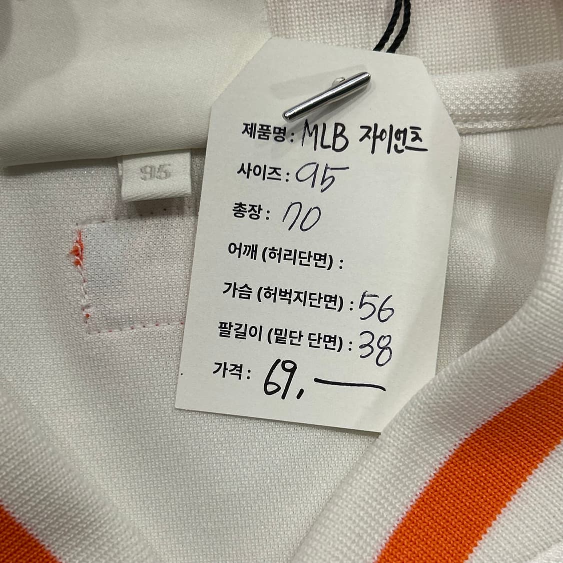 [95] 샌프란시스코 자이언츠 MLB 베이스볼 셔츠 A694 상품이미지4