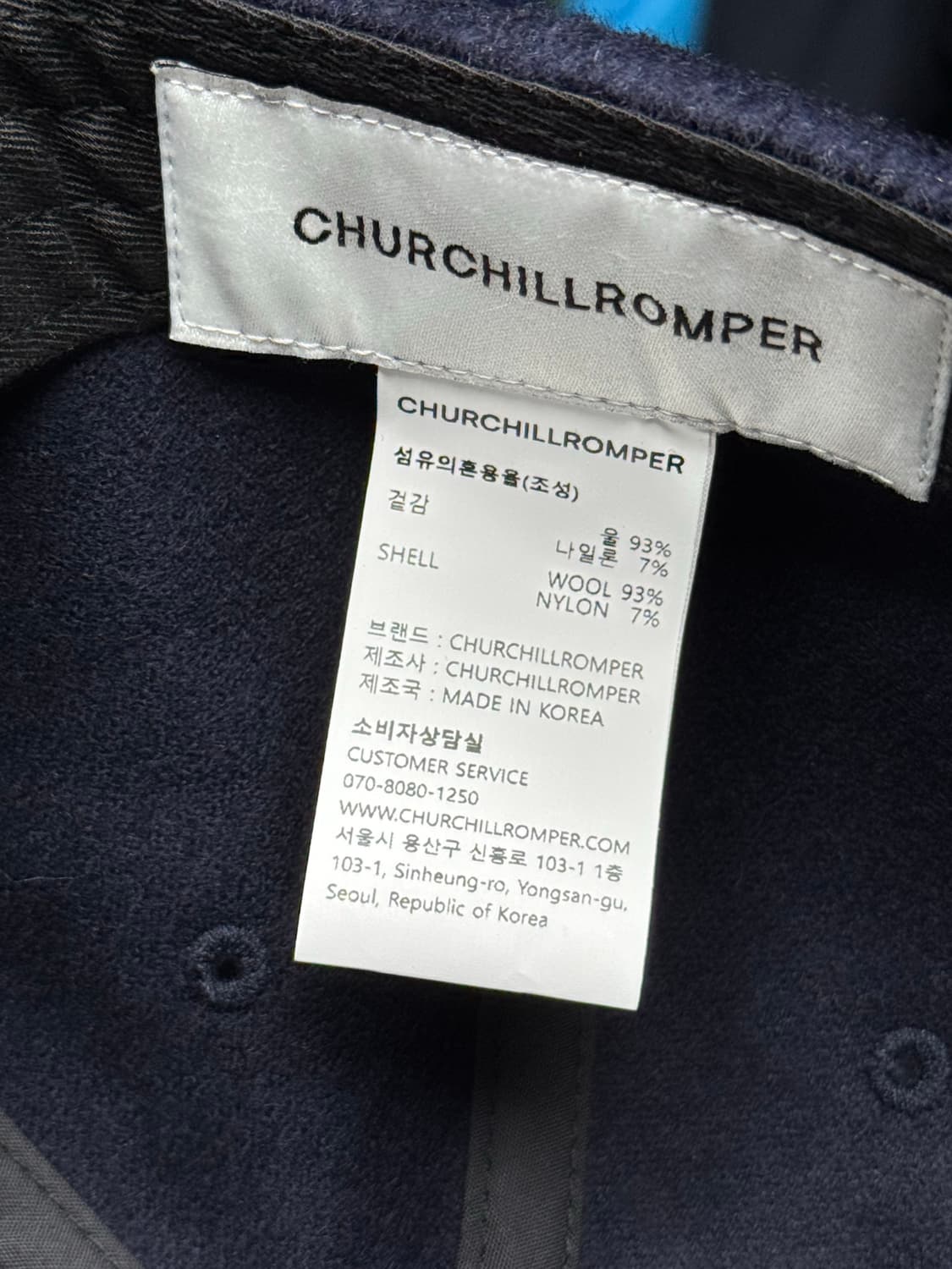 처칠롬퍼 H - 6 PANNEL WOOL CAP NAVY 상품이미지6