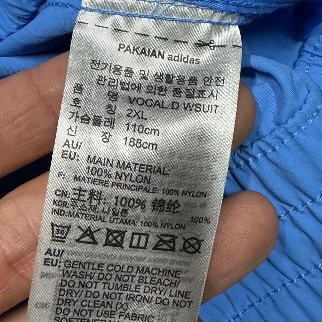 아디다스 우븐 사이드라인 바람막이 자켓 XXL 상품이미지4