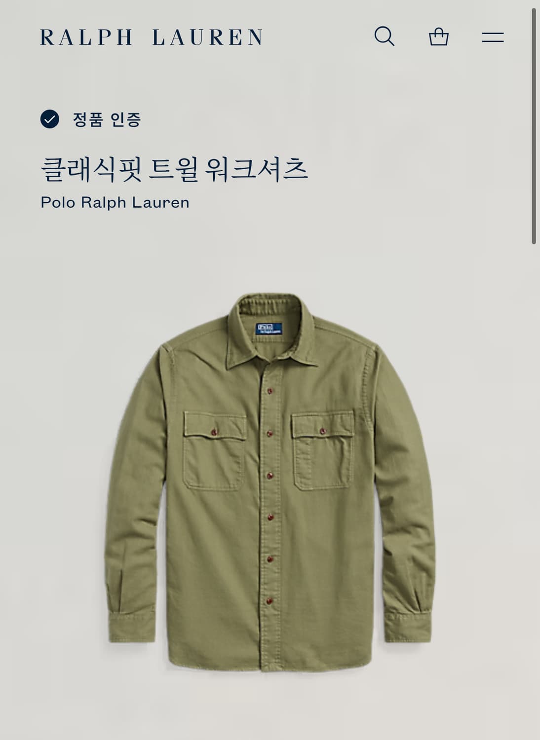 폴로 랄프로렌 트윌 워크 셔츠 M 상품이미지1
