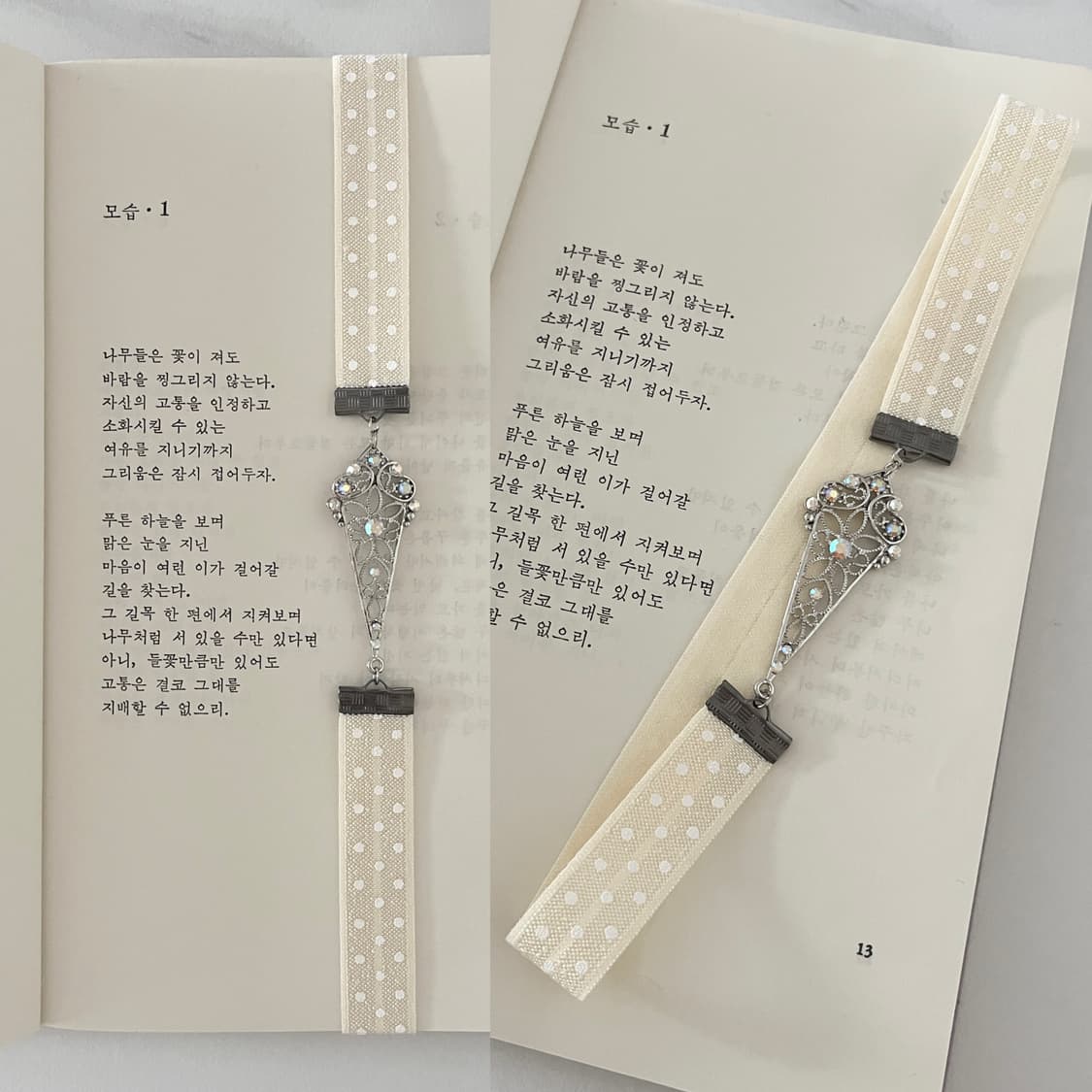 리본 펜던트 북밴드 ⊰cubic drop⊱ book-band 상품이미지2